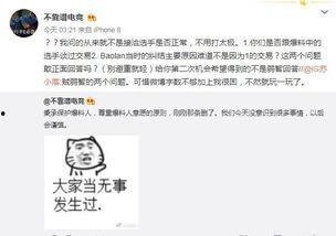 吃瓜爆料新事件视频,最新事件视频揭秘，真相令人震惊！