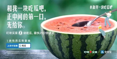 平遥吃瓜新闻视频,揭秘当地奇特现象背后的故事