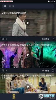 吃烧瓜的视频大全集下载,视频大全集下载攻略