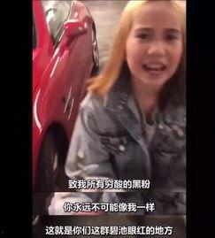 百万富豪吃瓜视频,揭秘豪门背后的真实生活