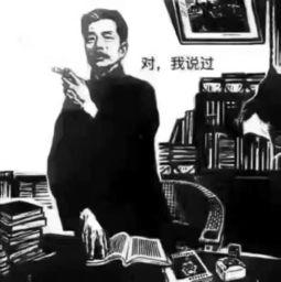 鲁迅口吻吃瓜视频,揭秘网络视频的荒诞与真实