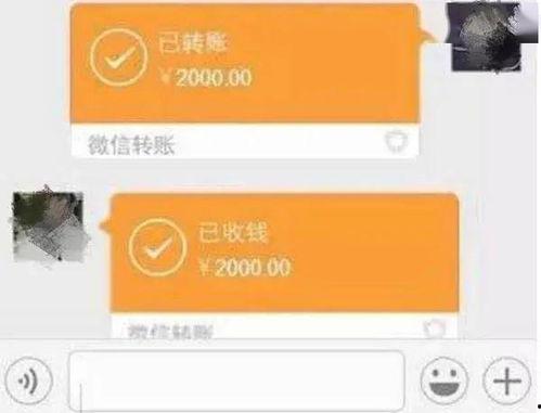 吃瓜微信群聊天记录视频