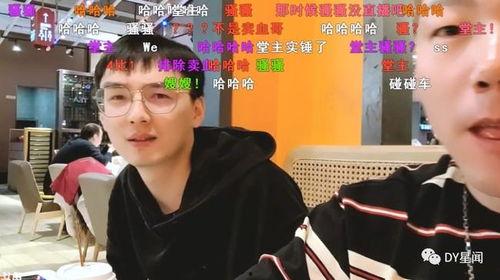 男主播吃瓜视频,揭秘网红圈幕后故事