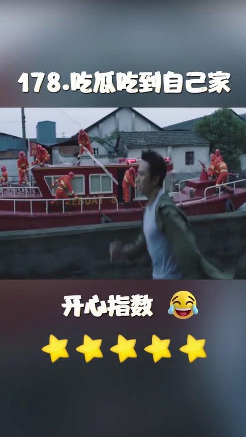 吃瓜搞笑合集视频大全,笑料横生！吃瓜搞笑合集视频大盘点
