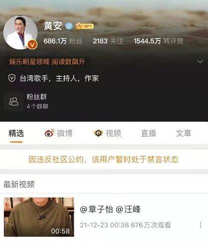 歌手离婚吃瓜视频播放,独家视频揭秘婚姻内幕