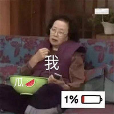吃瓜吐血视频大全
