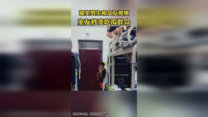 室友吃瓜视频在线播放,揭秘娱乐圈幕后故事