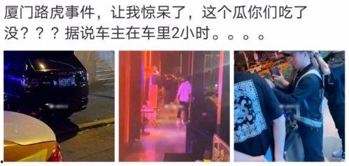 南京吃瓜视频真实事件,一场网络舆论的风暴与反思