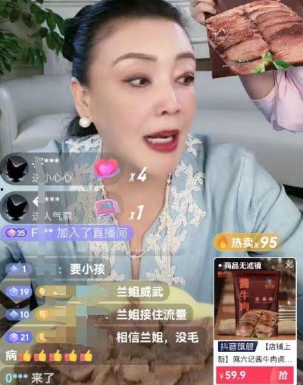 张兰在线直播吃瓜视频,揭秘娱乐圈幕后故事