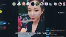 八卦直播娱乐吃瓜视频,揭秘娱乐圈幕后吃瓜大揭秘