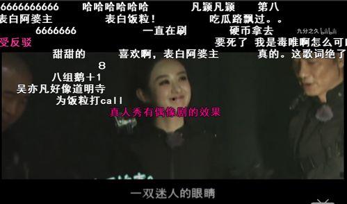 你的大王吃瓜视频大全集,揭秘娱乐圈幕后风云，笑料百出视频大全集