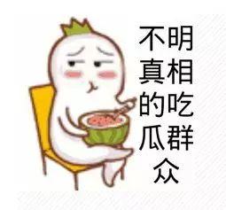社会热点吃瓜群众视频,揭秘“吃瓜群众”视频背后的社会热点现象