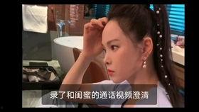 雨姐吃瓜视频在线播放,揭秘娱乐圈幕后故事，带你领略明星真实生活