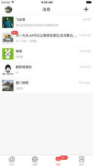 大夫吃瓜视频原版下载,揭秘幕后真相与精彩瞬间