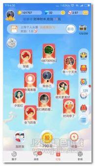 聊天吃瓜的视频大全软件,畅享娱乐盛宴！