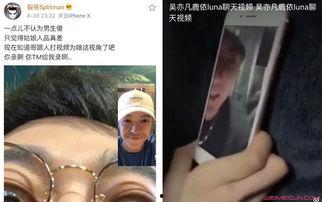 天津吃瓜事件视频播放