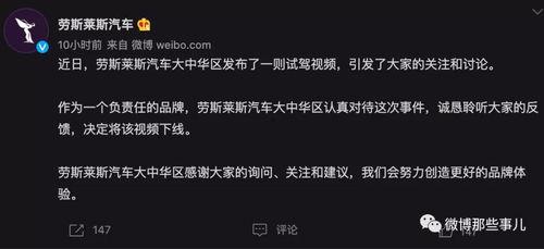 夫妇网红吃瓜视频,揭秘娱乐圈幕后真相