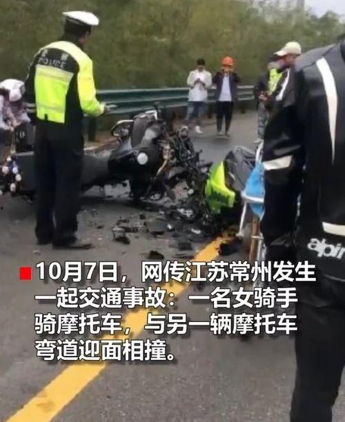 围观吃瓜车祸真相视频