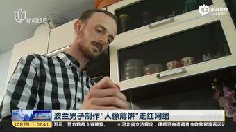 吃瓜群众哈喇子视频播放,哈喇子视频播放背后的热议与狂欢