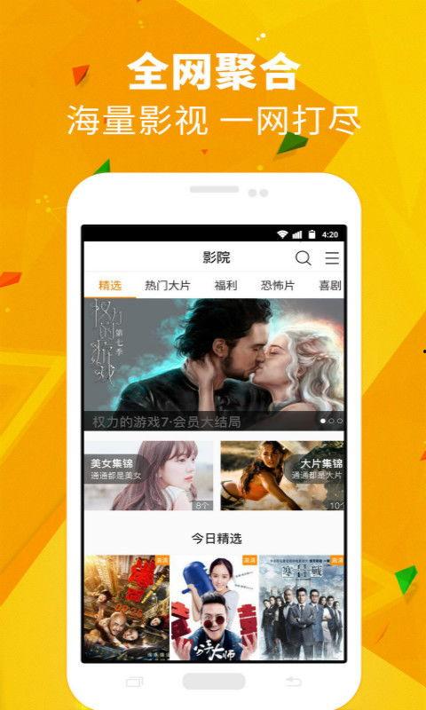 真爱粉吃瓜视频下载安装,一键下载安装，畅享视频盛宴