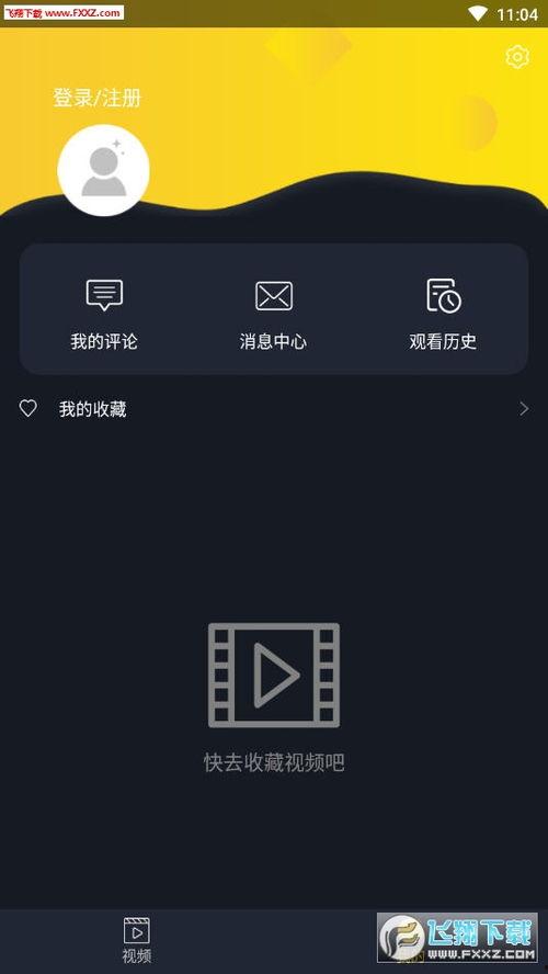 吃瓜抓手机视频教程