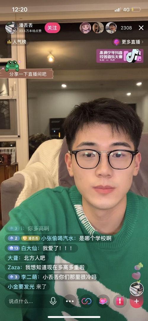 十三姨网红吃瓜视频播放,揭秘娱乐圈幕后故事