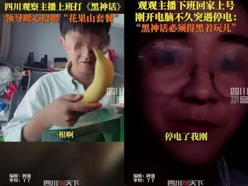 吃瓜群众碰见明星视频,偶遇明星！吃瓜群众捕捉精彩瞬间