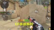 穿越火线吃瓜君的视频,吃瓜君带你揭秘游戏幕后故事