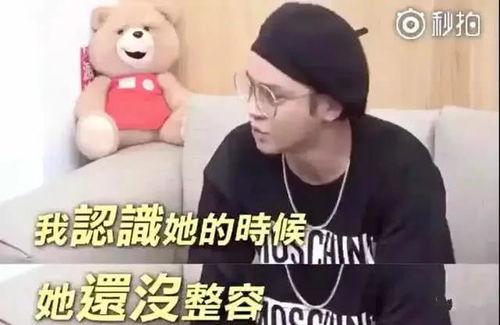 周扬青的吃瓜视频