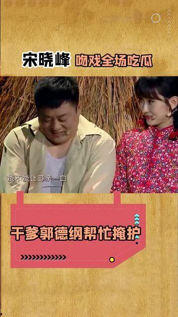 吃瓜的时候搞笑视频