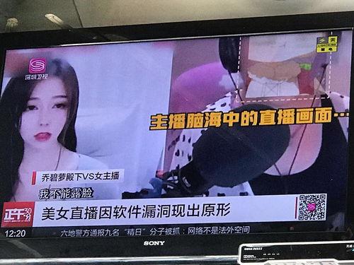 萧山吃瓜新闻事件视频,一场引发热议的社区事件视频回顾