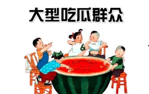 搬家吃瓜群众视频大全集