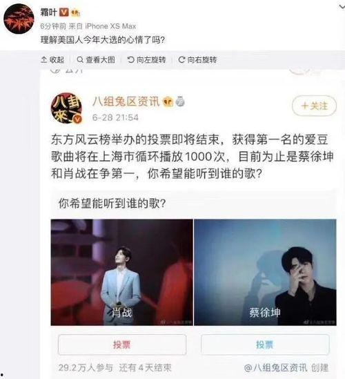 吃瓜反转段子视频大全最新