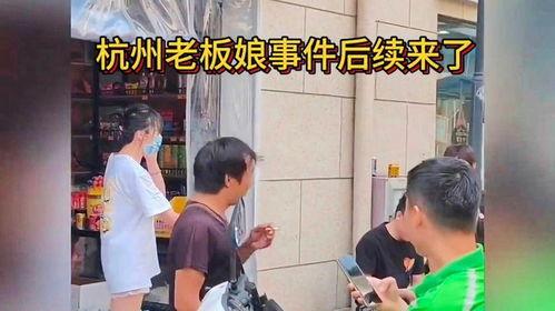 杭州老师吃瓜事件视频,校园风波背后的真相揭晓