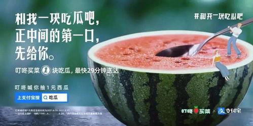 株洲酒吧吃瓜视频,一场网络热议的幕后揭秘