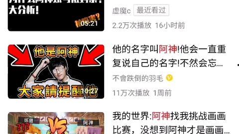 吃瓜爆料阿神视频大全,吃瓜爆料视频大全背后的精彩瞬间