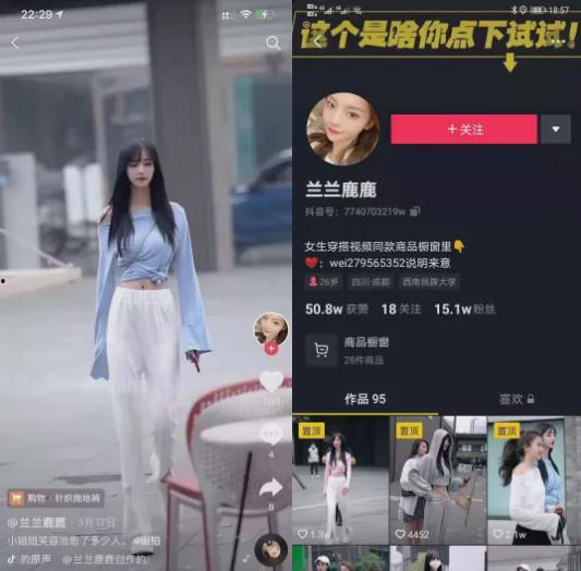 网红吃瓜 视频网站大全