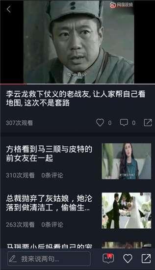吃瓜比赛配音视频下载,揭秘吃瓜比赛配音视频下载背后的精彩瞬间