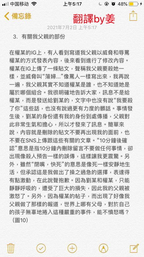理性吃瓜完整版视频,揭秘网络事件背后的真相与思考