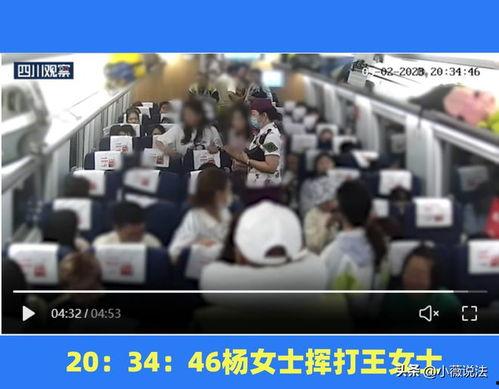 汕头最新吃瓜事件视频